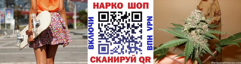 Продажа наркотиков Мариинский Посад СК Меф Гашиш ТГК Каннабис