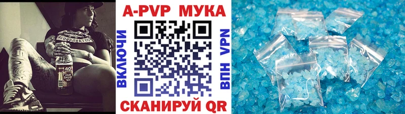 купить   Мариинский Посад  ОМГ ОМГ tor  A-PVP Crystall 