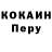 Метамфетамин кристалл Niking Pts