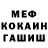 A-PVP крисы CK Gashen