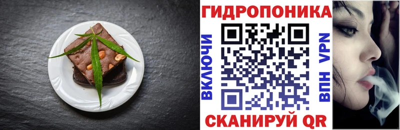 Еда ТГК марихуана  Мариинский Посад 