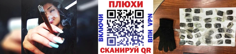 ГАШ Cannabis  Мариинский Посад 