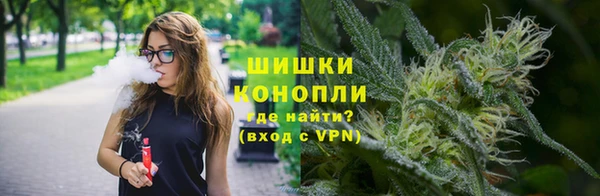 мяу мяу кристалл Богородицк
