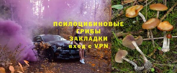 мяу мяу кристалл Богородицк