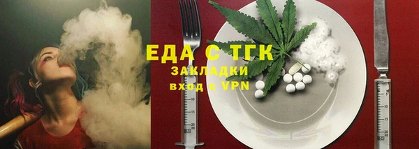 мяу мяу кристалл Богородицк