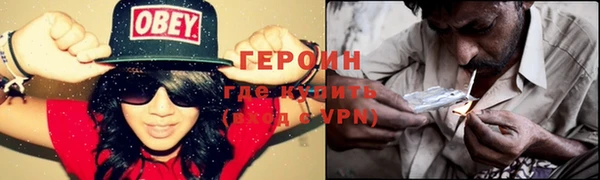 стафф Богородск