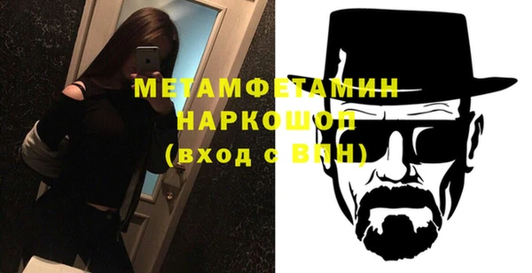 стафф Богородск