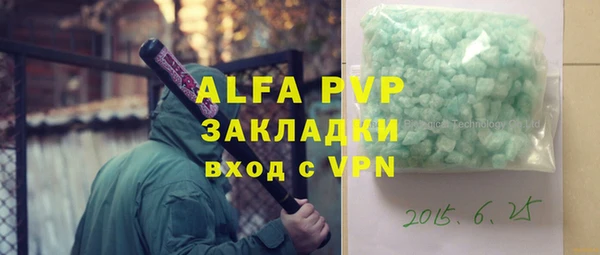 мяу мяу кристалл Богородицк