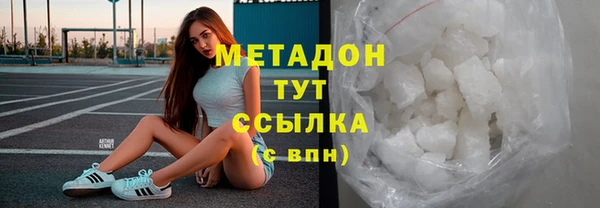 стафф Богородск
