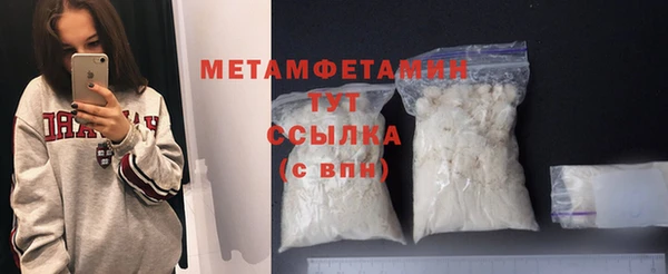 мяу мяу кристалл Богородицк