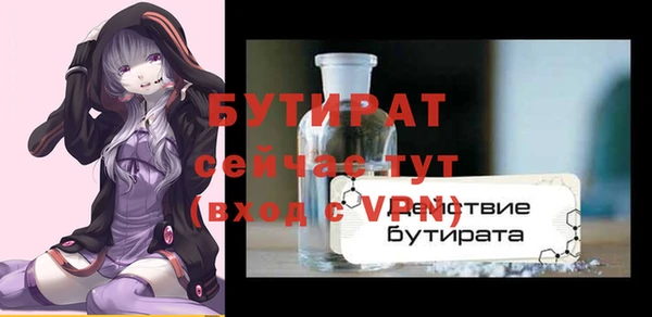 мяу мяу кристалл Богородицк