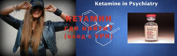 мяу мяу кристалл Богородицк