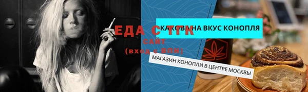 синтетический гашиш Белоозёрский