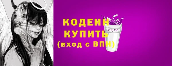 мяу мяу кристалл Богородицк