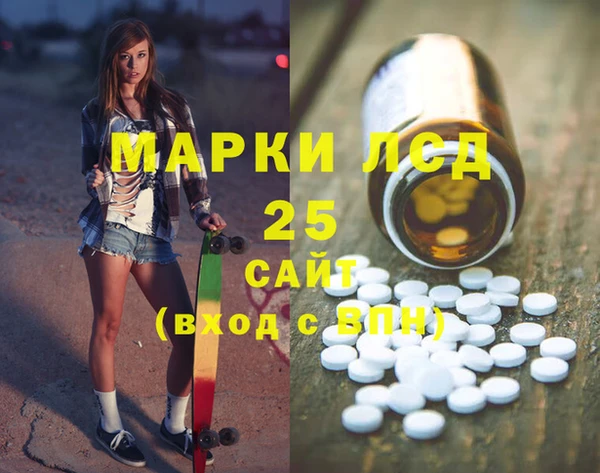 стафф Богородск