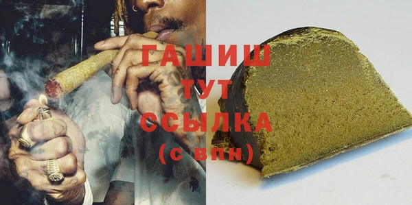 стафф Богородск