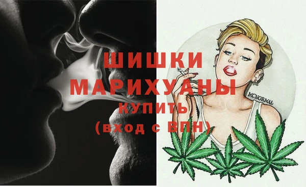 мяу мяу кристалл Богородицк