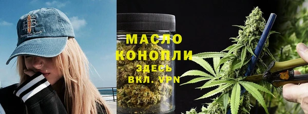 стафф Богородск