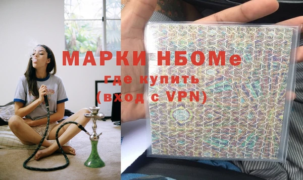 мяу мяу кристалл Богородицк