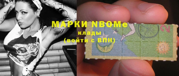 мяу мяу кристалл Богородицк