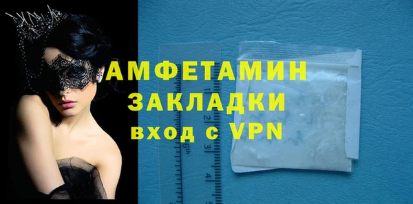 мяу мяу кристалл Богородицк