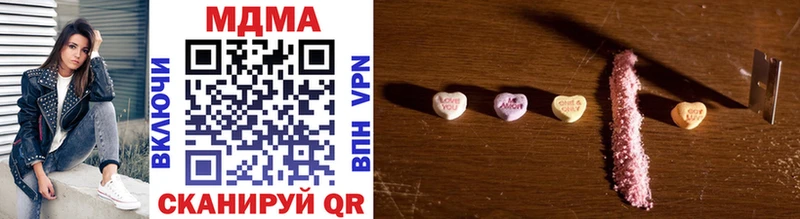 MDMA crystal  Мариинский Посад 