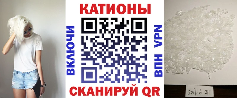 Меф VHQ  Мариинский Посад 