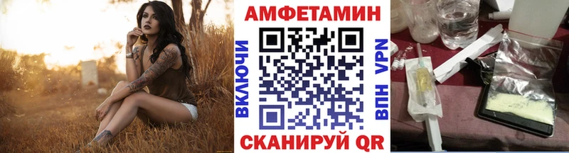 закладка  сайты даркнета состав  МЕТАМФЕТАМИН винт  Мариинский Посад 