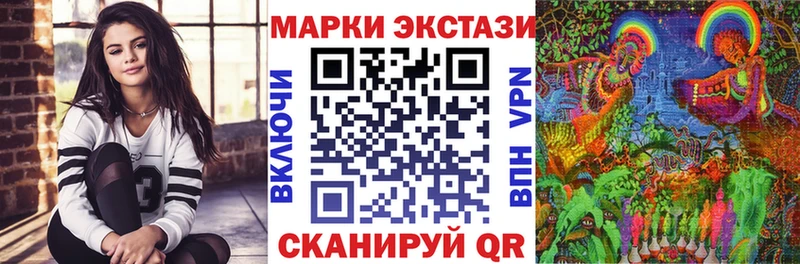 Марки N-bome 1,8мг  Мариинский Посад 