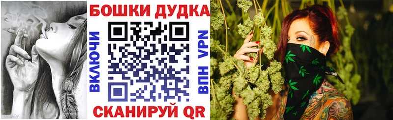 кракен сайт  что такое   даркнет как зайти  Бошки Шишки гибрид  Мариинский Посад 